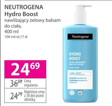 Лосьйон для тіла Neutrogena