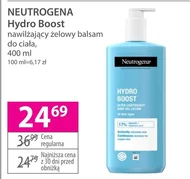 Лосьйон для тіла Neutrogena