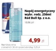 Енергетичний напій Red Bull