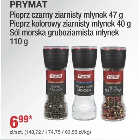 Спайс Prymat