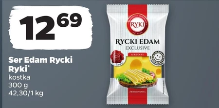 Сир Ryki