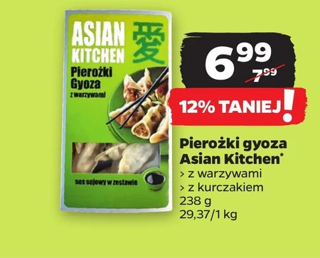 Пельмені Asia Kitchen