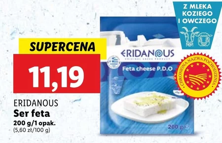 Фета Eridanous