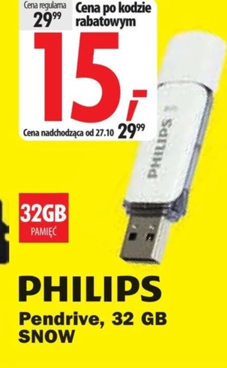 Флешка Philips