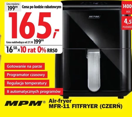 Фритюрниця MPM