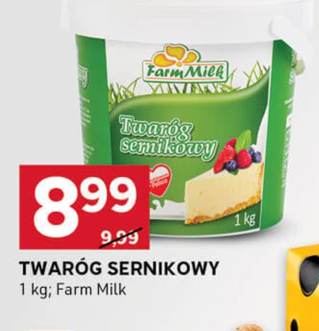 Сир Farm Milk