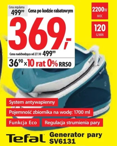 Парогенератор Tefal