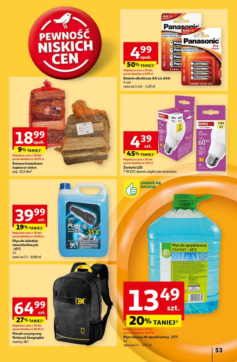 Auchan Hipermarket