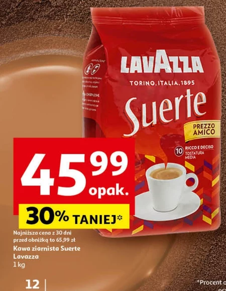 Кавові зерна Lavazza