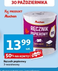 Паперовий рушник Auchan