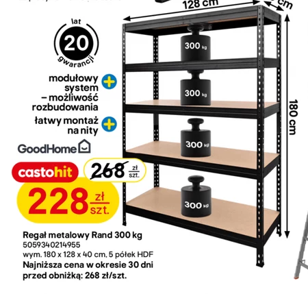 Поличка GoodHome