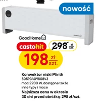 Конвектор GoodHome