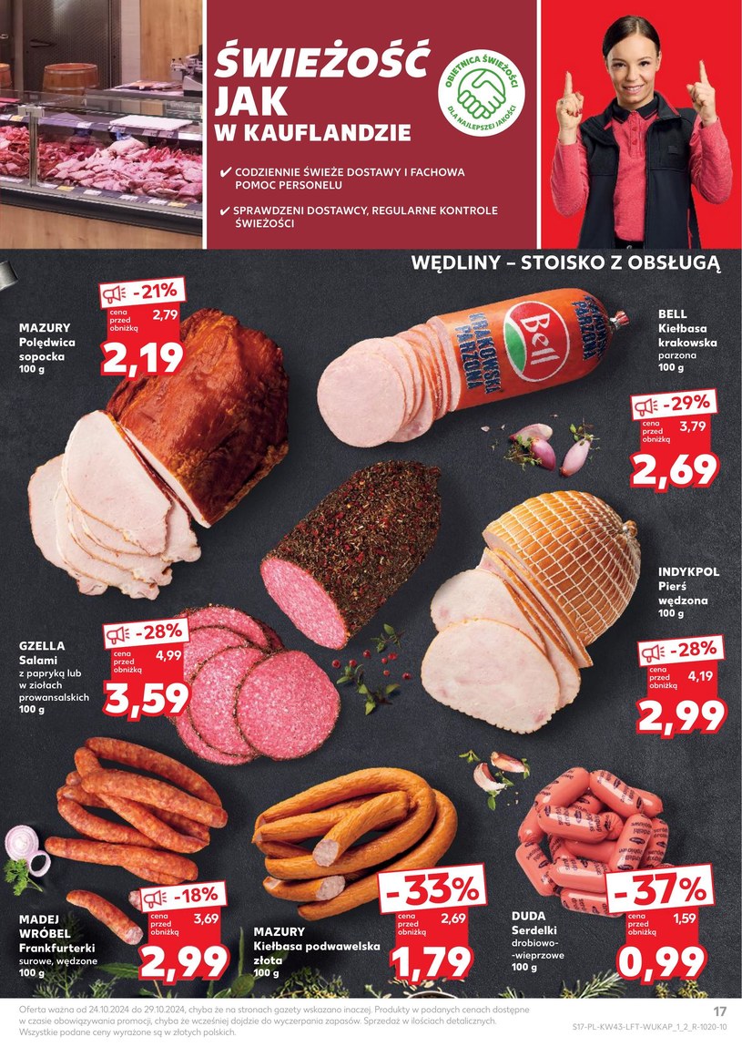 Gazetka: Wielkie rabaty na jesień - Kaufland - strona 17