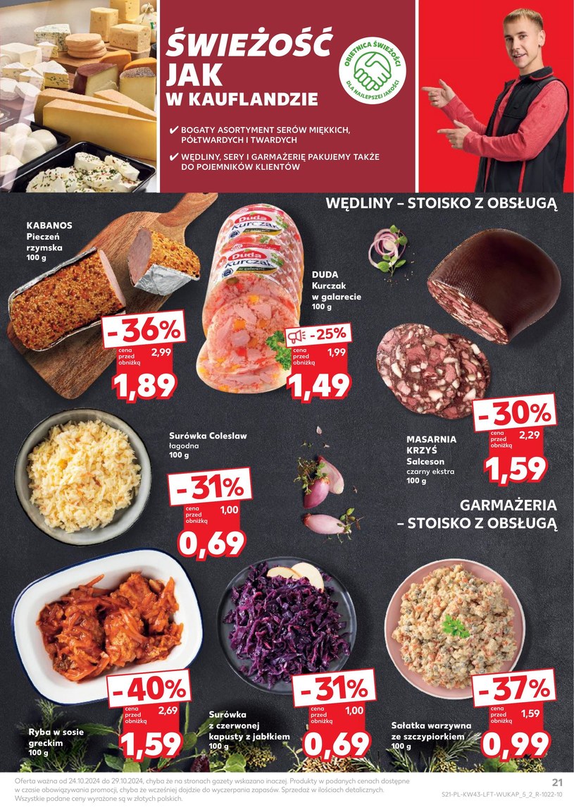 Gazetka: Supercenowy zawrót głowy - Kaufland - strona 21