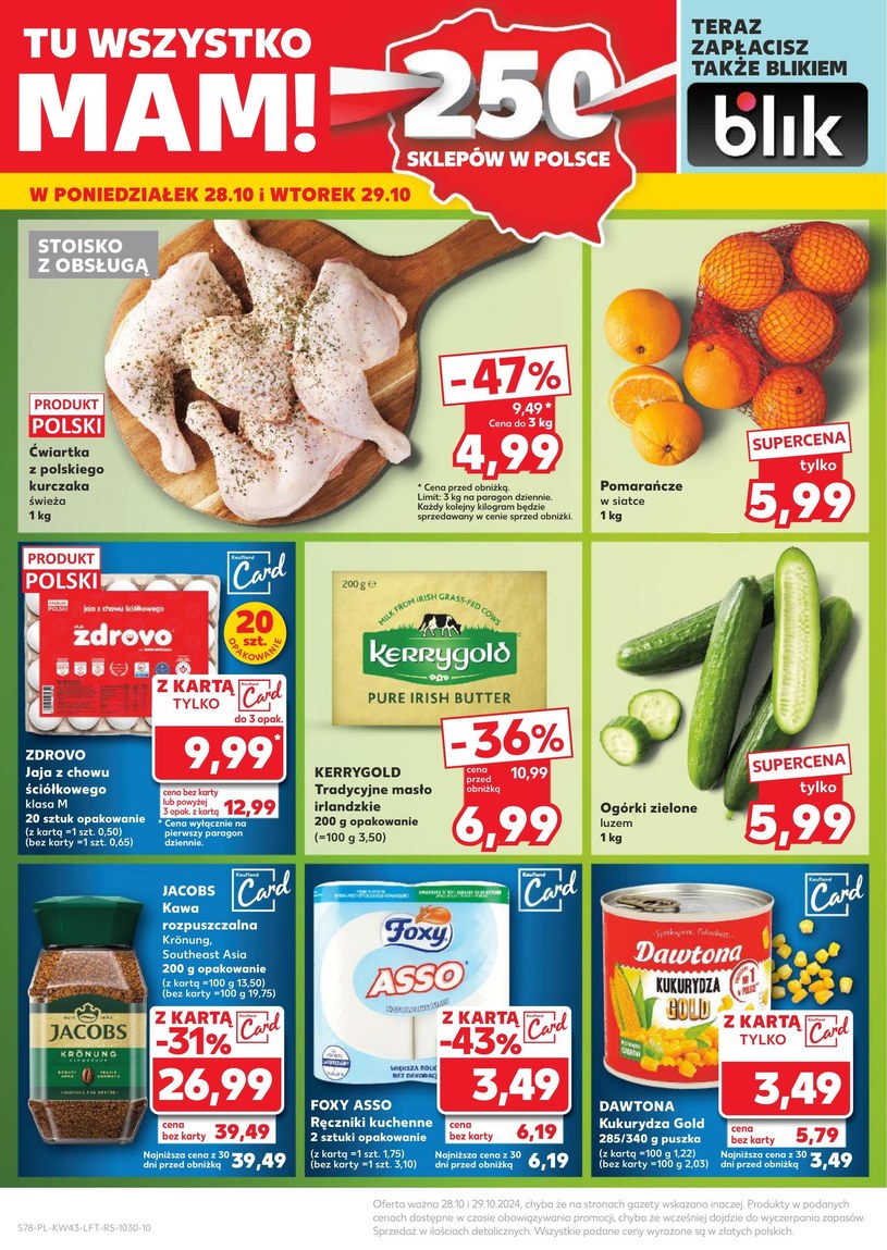 Gazetka: Tylko teraz! Zyskaj więcej - Kaufland - strona 78