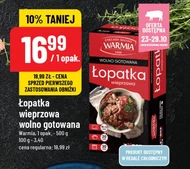 Łopatka wieprzowa Warmia