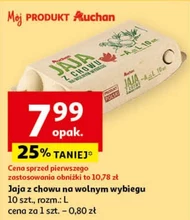 Яйця Auchan