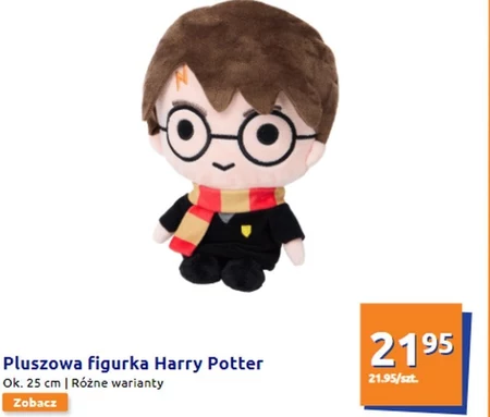 Малюнок Harry Potter