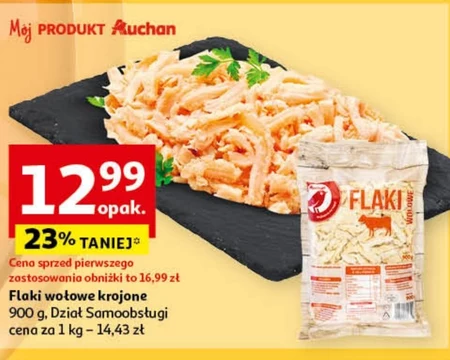 Рубець Auchan