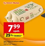 Яйця Auchan