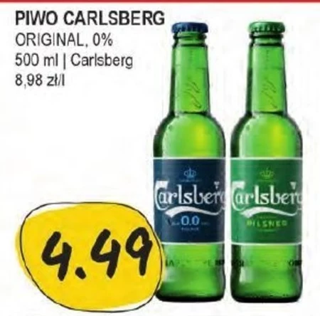 Пиво Carlsberg