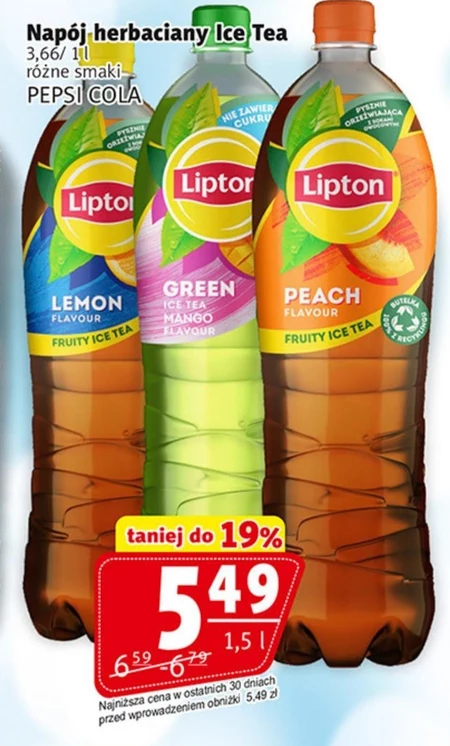 Холодний чай Lipton