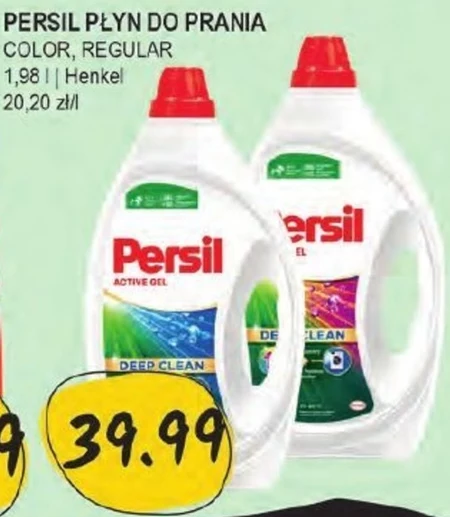 Пральний порошок Persil