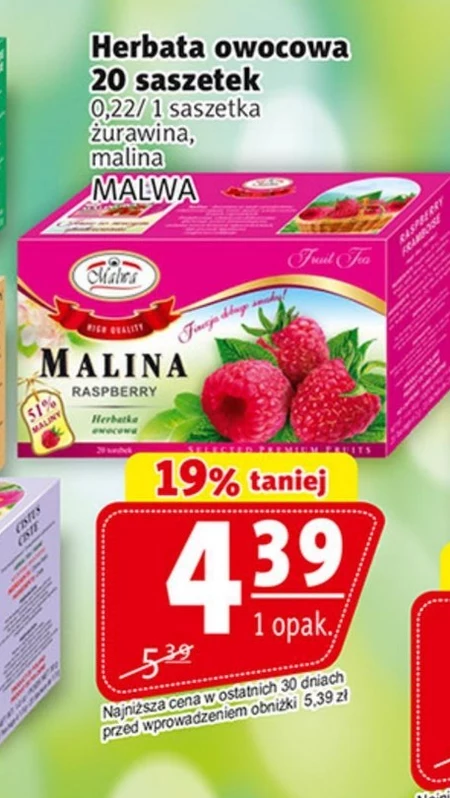 Фруктовий чай Malwa