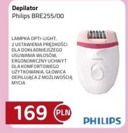 Депілятор Philips