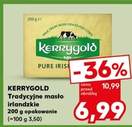 Вершкове масло Kerrygold