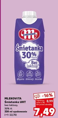 Вершки Mlekovita