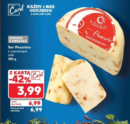 Сир Kaufland