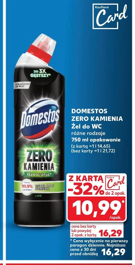 Засіб для чищення туалетів Domestos