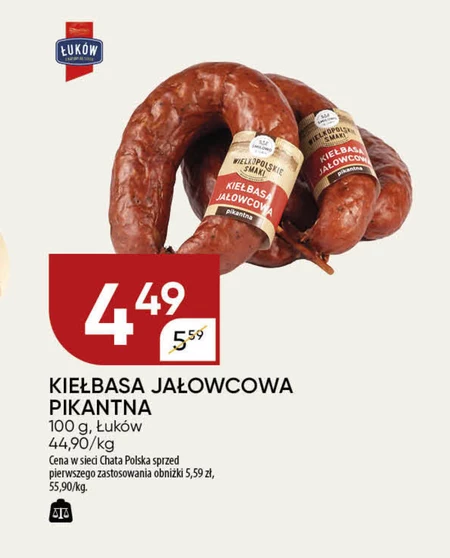 Ковбаса Łuków