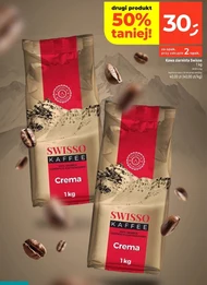 Кавові зерна Swisso