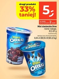 Печиво Oreo