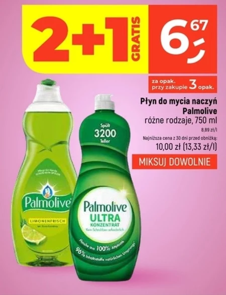 Засіб для миття посуду Palmolive