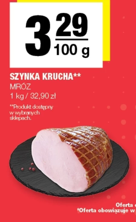 Шинка Mróz