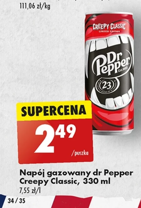 Газований напій Dr Pepper