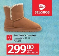 Жіночі снігоступи Selgros