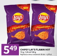 Чіпси Lay's