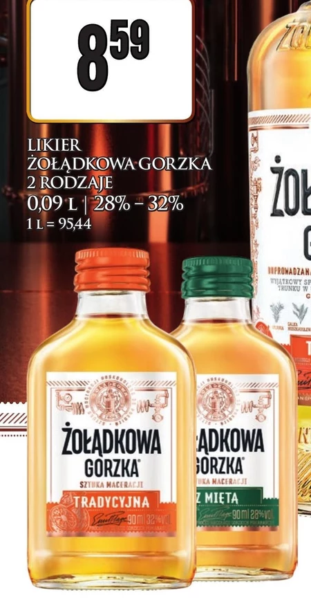 Лікер Żołądkowa Gorzka