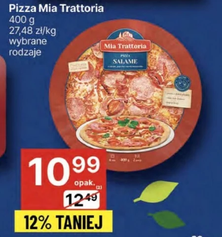 Піца Mia Trattoria