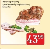 Бекон Księży Młyn