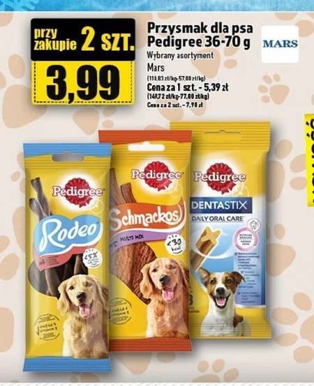 Ласощі для собак Pedigree