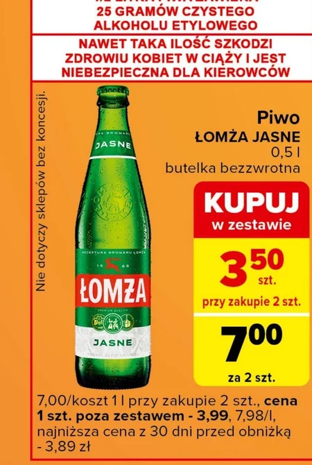 Пиво Łomża