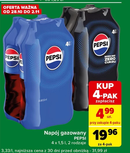 Газований напій Pepsi