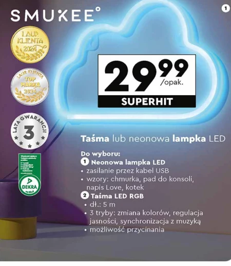 Світлодіодна стрічка Smukee