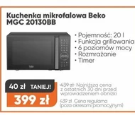 Мікрохвильова піч Beko