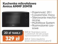 Мікрохвильова піч Amica